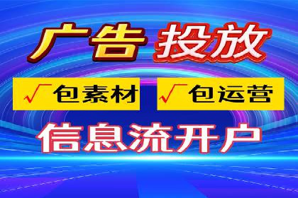 百度竞价代运营的客户见证：广告效果显著提升