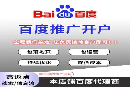 SEM竞价案例研究，提升广告效果