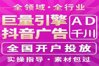 某知名品牌如何通过SEM服务提升转化率
